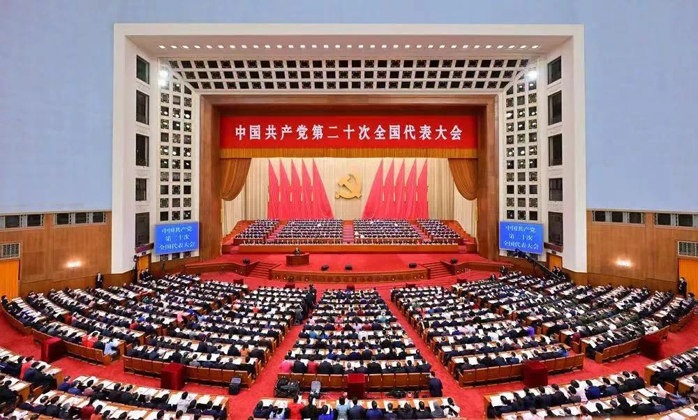 宜春市各政法单位集中收听收看中国共产党第二十次全国代表大会盛况