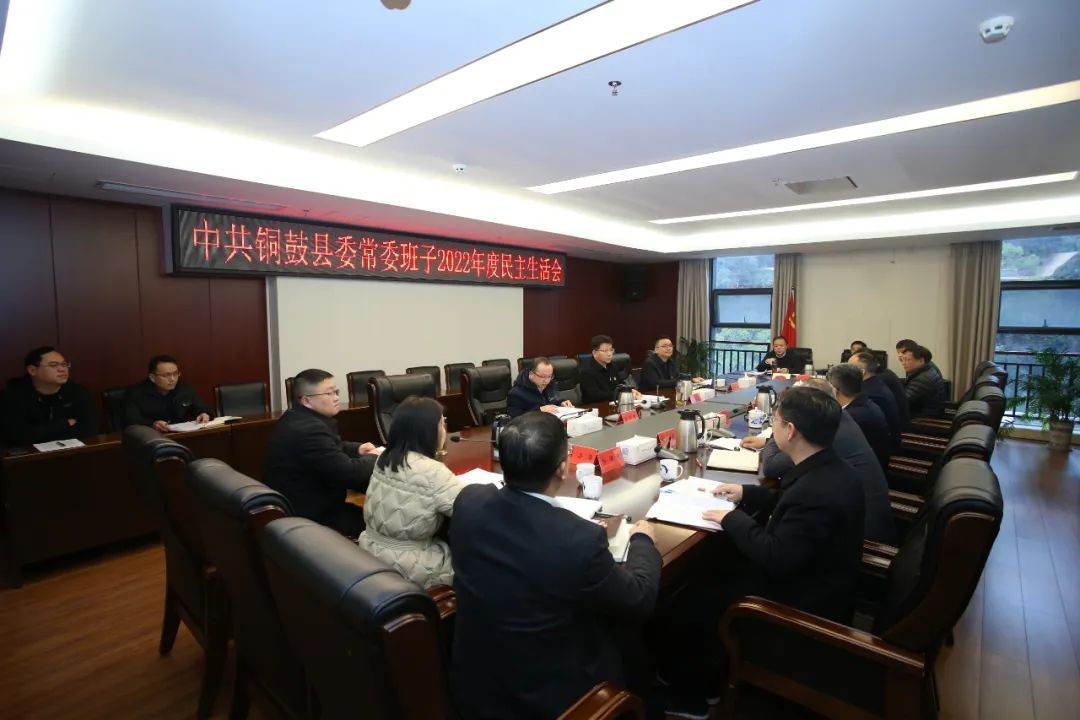 李晓楚：积极探索山区县推进中国式现代化建设的新路径