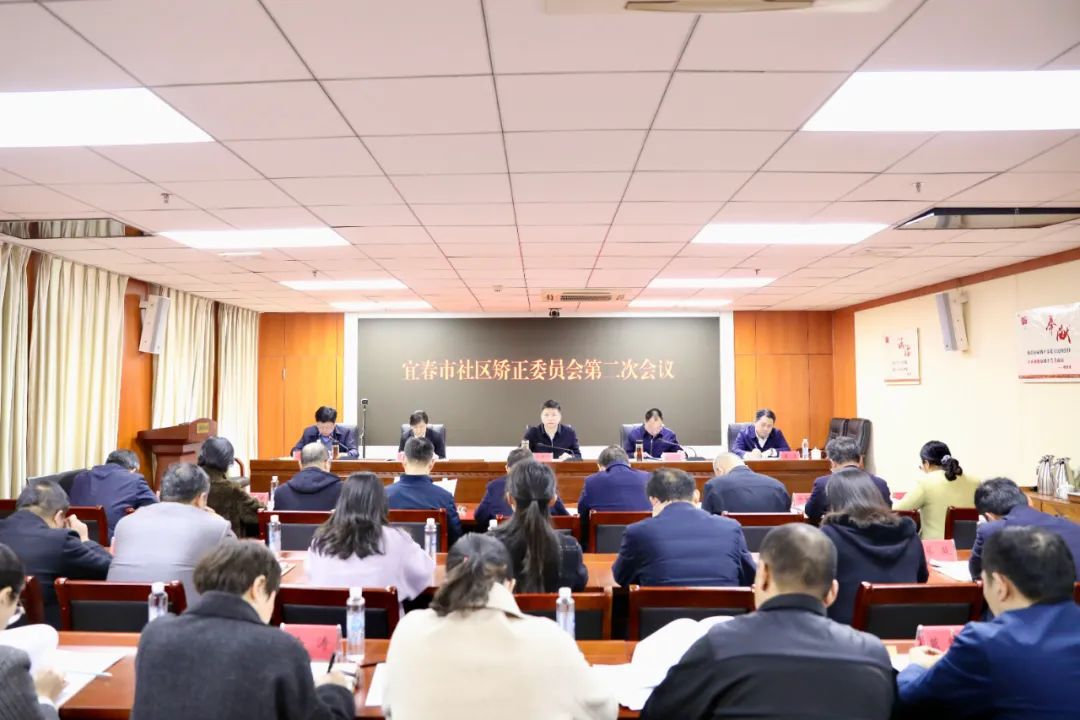 李晓楚：努力打造社区矫正工作“宜春样板”