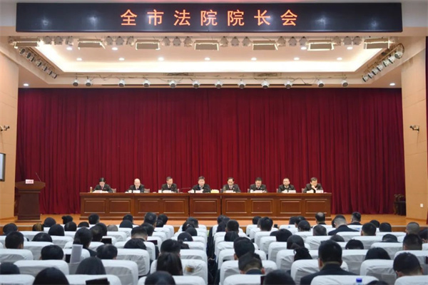 全市法院院长会议召开 李晓楚出席并讲话