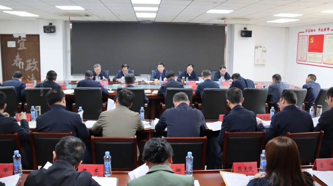 市委政法委员会全体会议召开 李晓楚主持并讲话