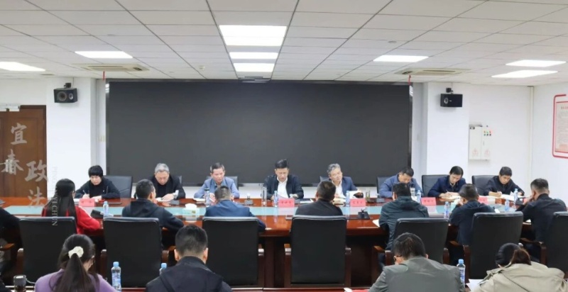 市委政法委传达学习贯彻党的二十届四中全会精神