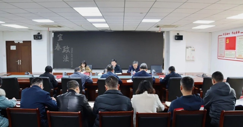 市委政法委召开理论学习中心组集体学习会 专题学习党的二十届四中全会精神