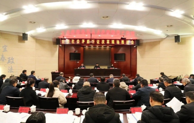 全市社会矛盾听证改革现场推进会召开 李晓楚出席并讲话